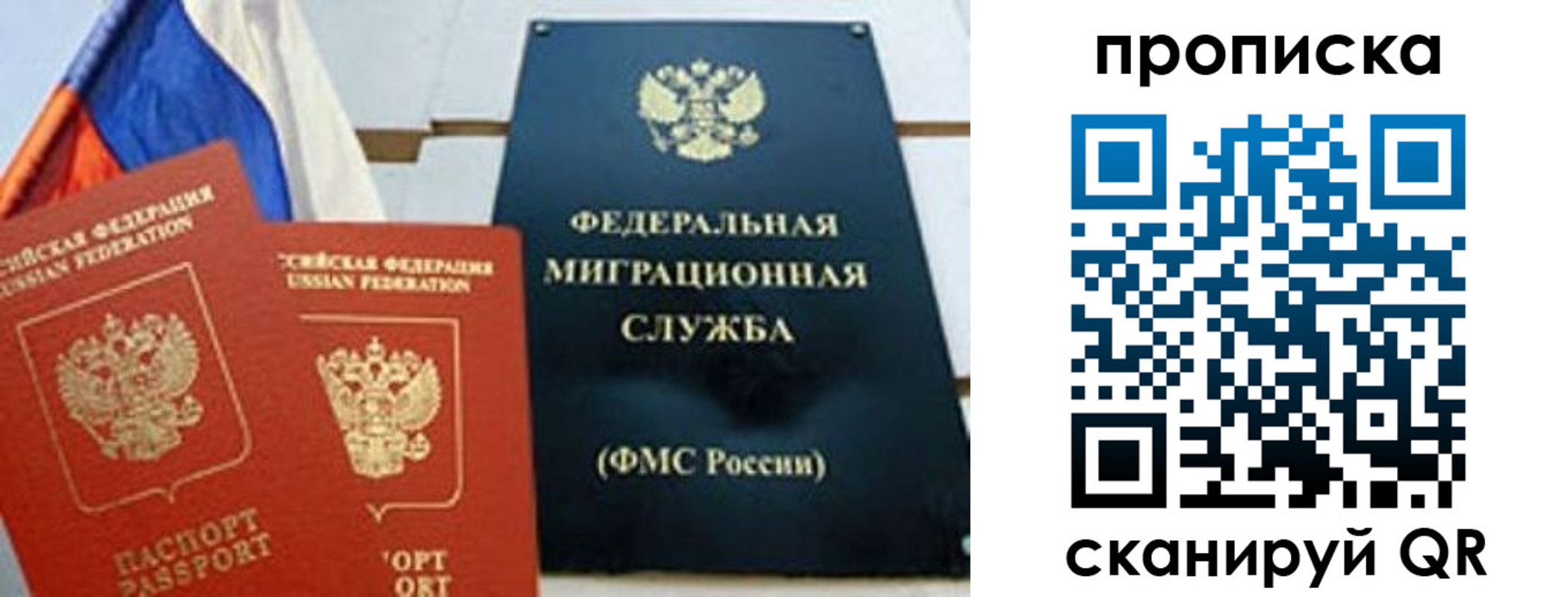 где прописаться в Кушве