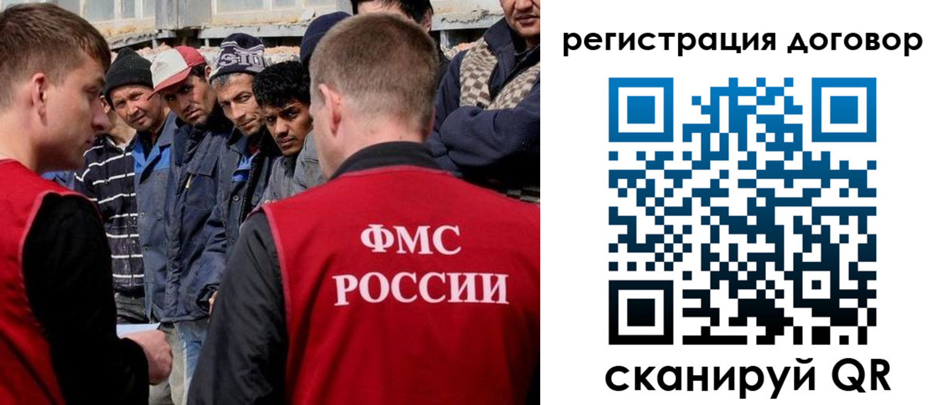 миграционный учет в Кушве