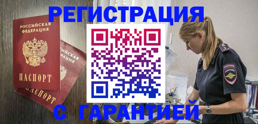 регистрация для дет. сада в Кушве